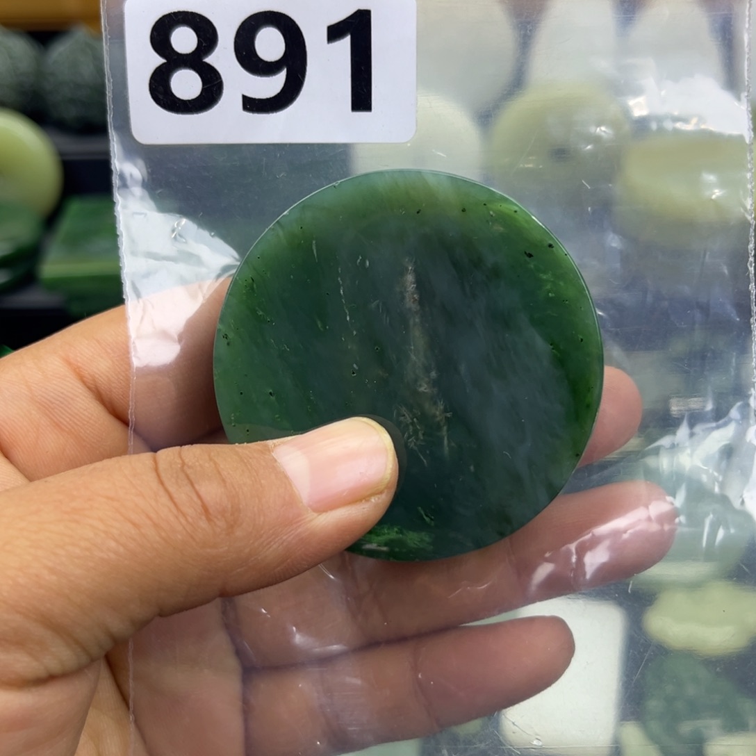 杨***华和田玉未镶嵌珠宝半成品