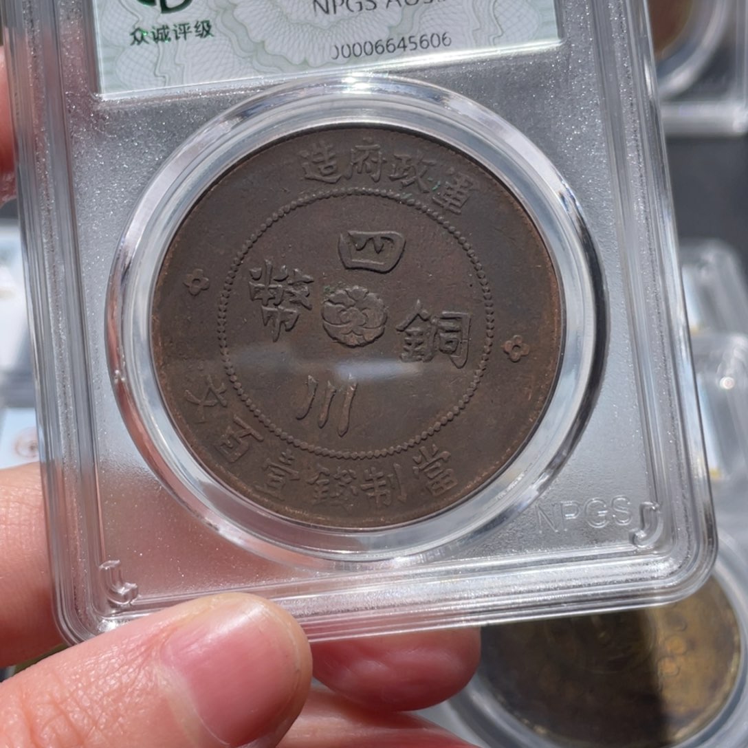 金属通古博今姚姚5606