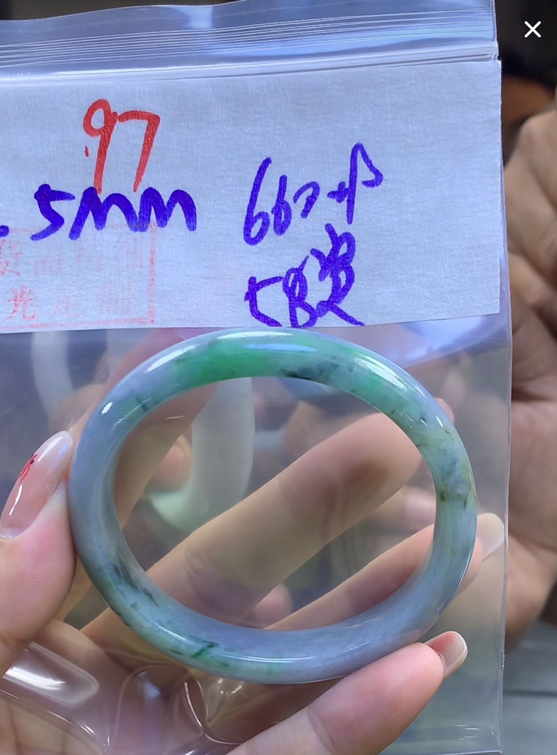 定制翡翠未镶嵌毛货97手镯58贵+660元+拍一发一