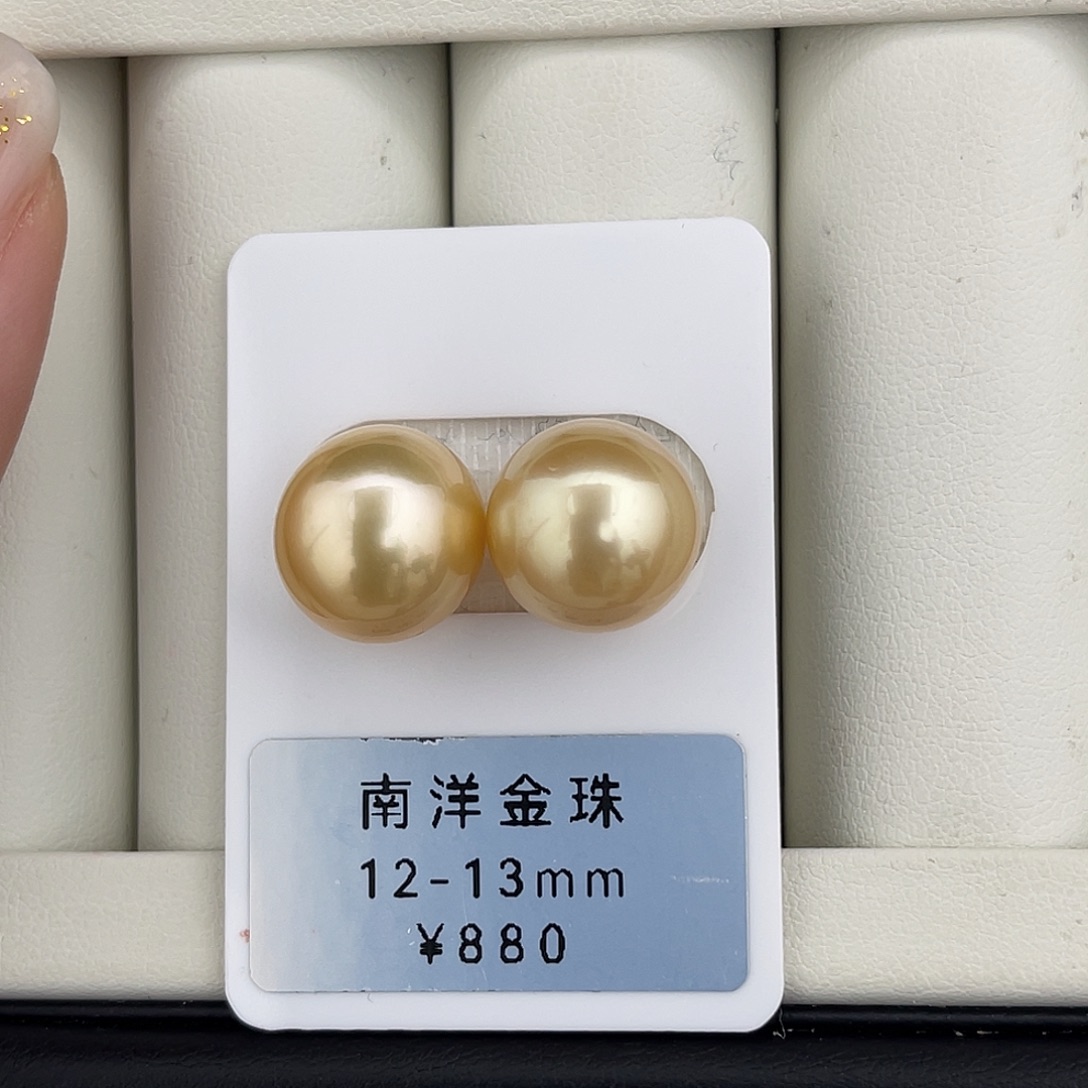 定制海水珍珠未镶嵌裸珠金珠极光