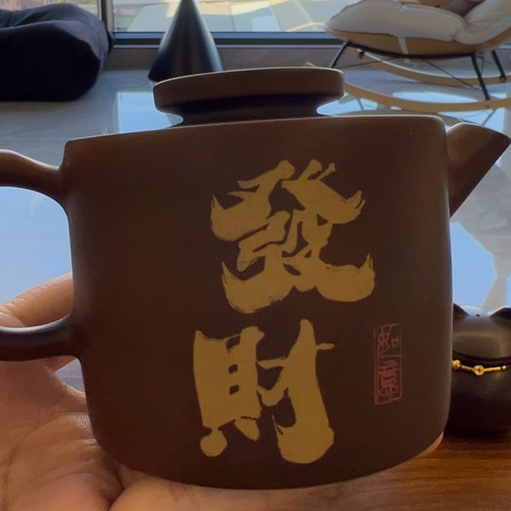 建水紫陶工艺制作