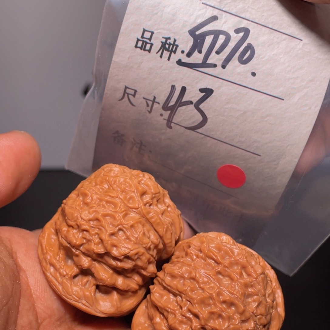 文玩核桃吊坠文玩核桃