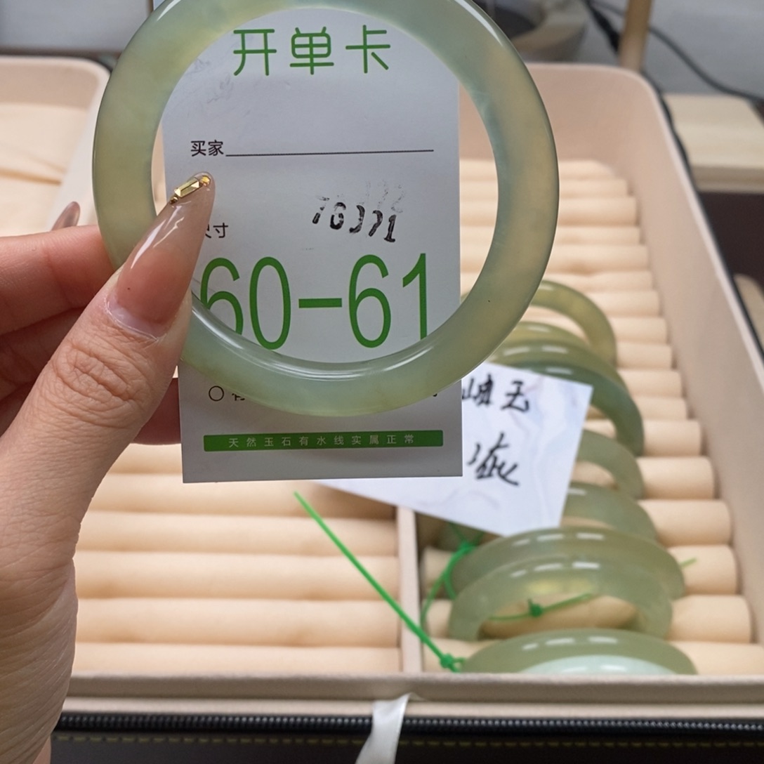 蛇纹石玉手镯未镶嵌