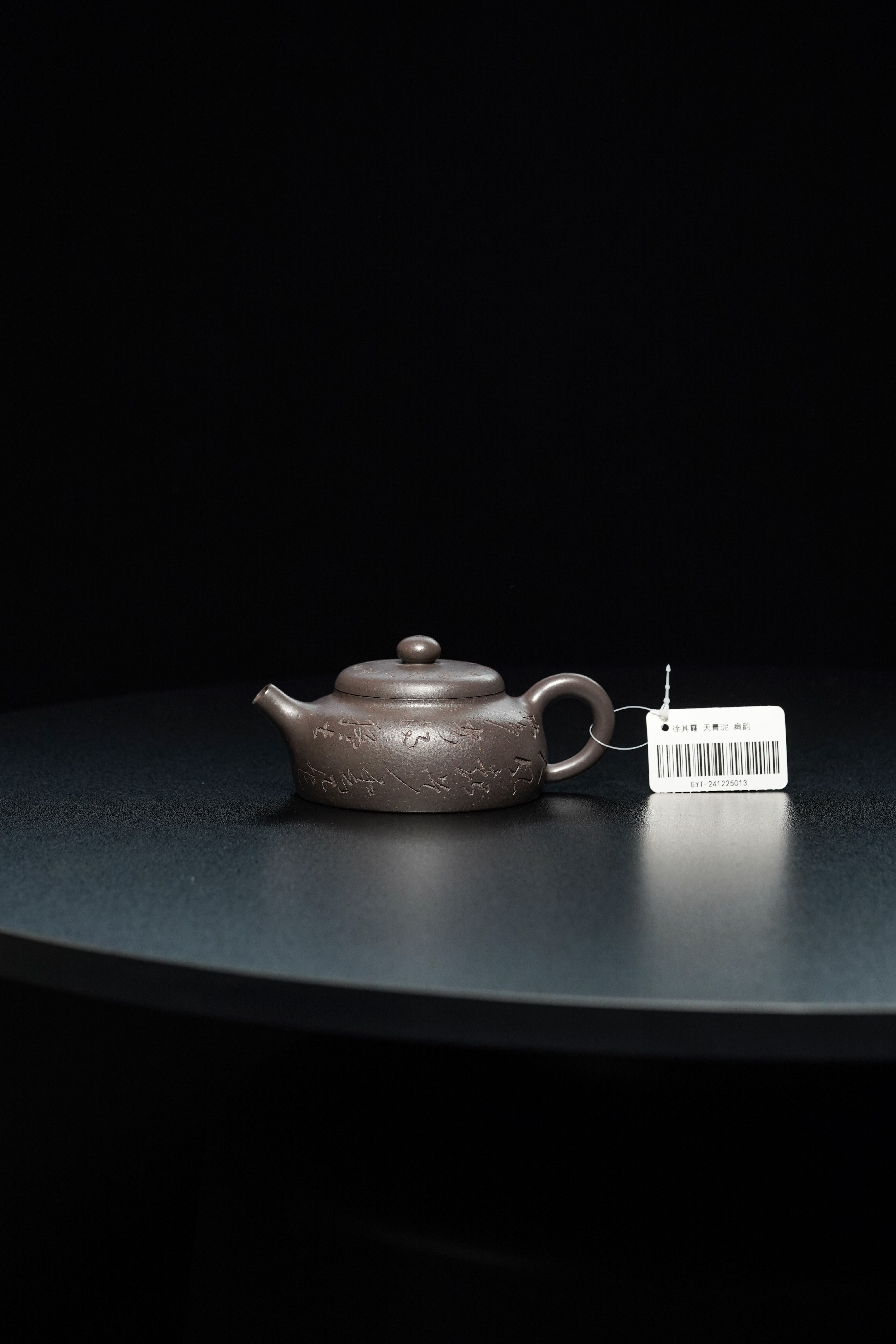  竞拍品紫砂茶壶27