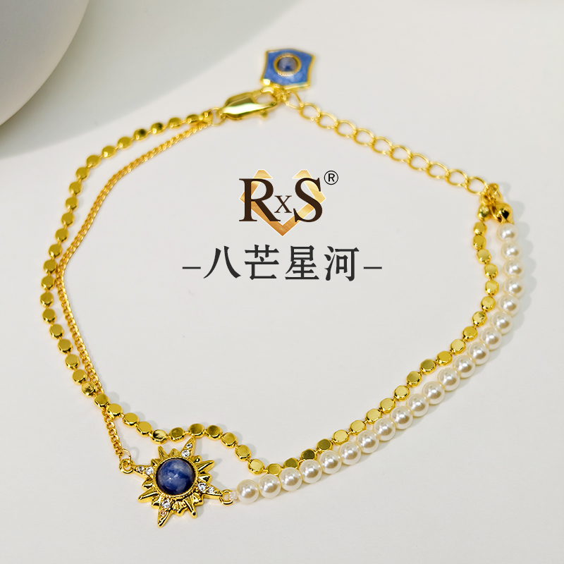 RxS  0160【 八芒星河】星芒双层叠戴珠经典轻奢高级感精致手饰