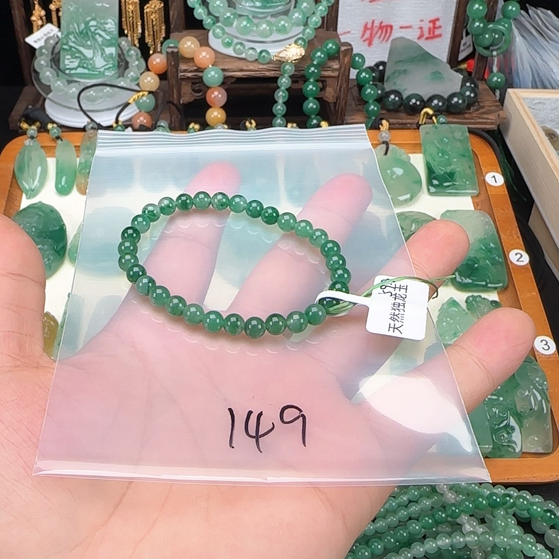 石英质玉手串未镶嵌