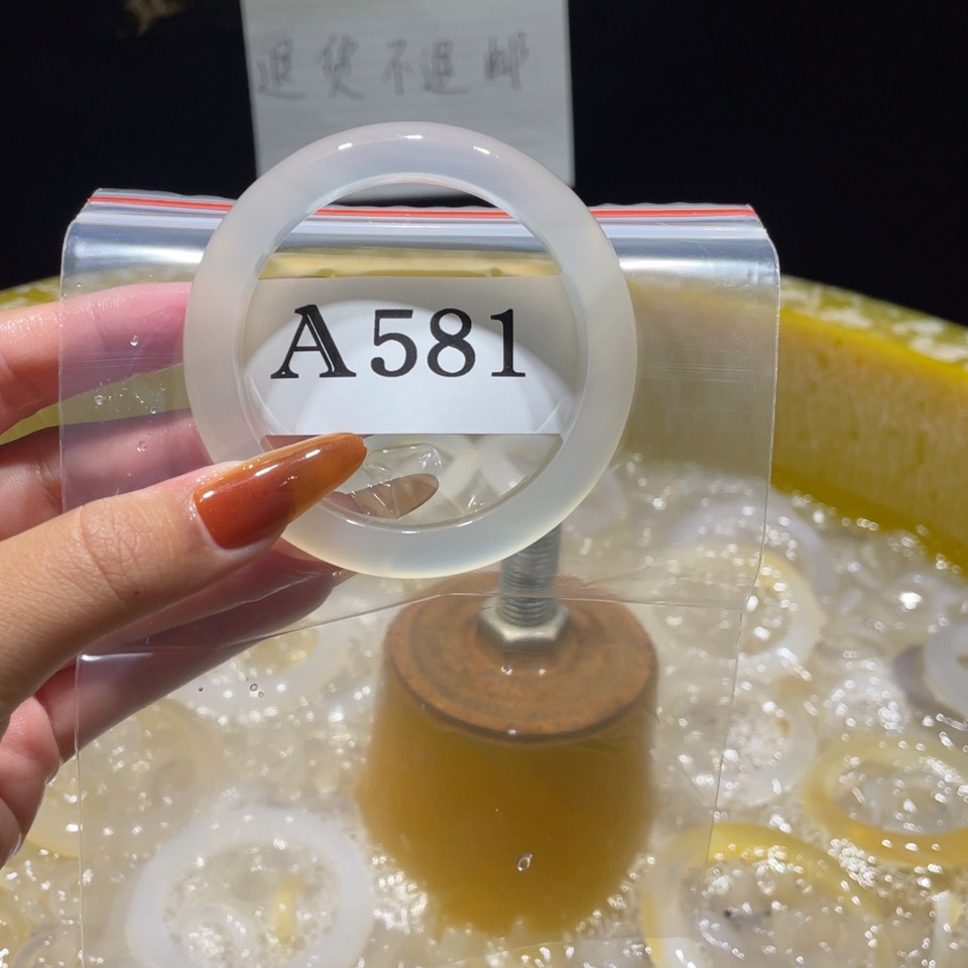 潴***宝玛瑙/玉髓未镶嵌手镯