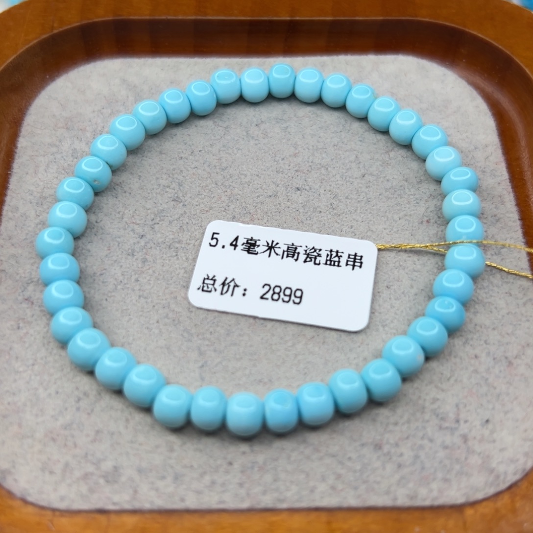 绿松石未镶嵌珠宝半成品