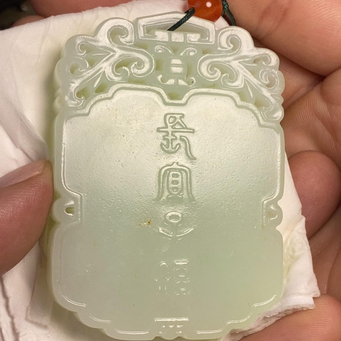 颈饰未镶嵌和田玉宁