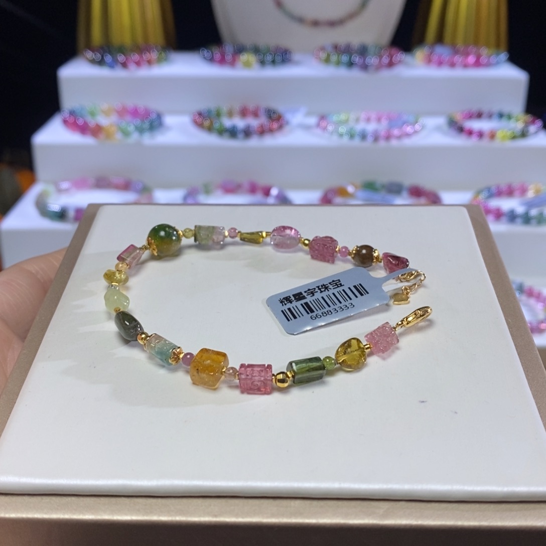 碧玺手链未镶嵌多宝