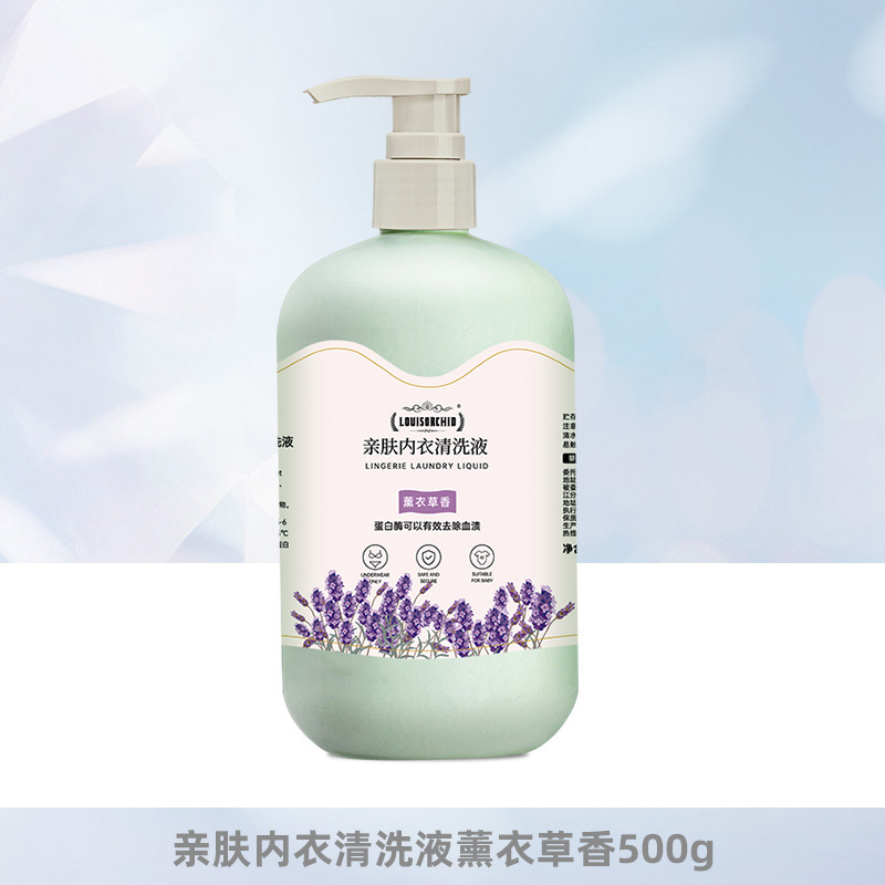 内衣内裤专用洗衣液抑菌祛血渍去黄污渍异味清洗液女士补水亲肤