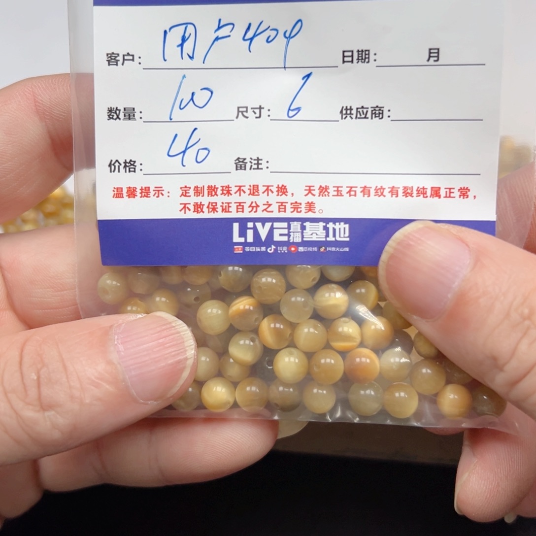 合金手链玛瑙/玉髓用****阳