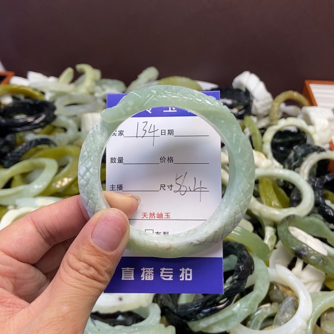 蛇纹石玉手镯未镶嵌