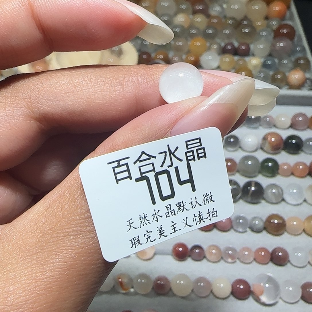 未镶嵌手链水晶?**喽