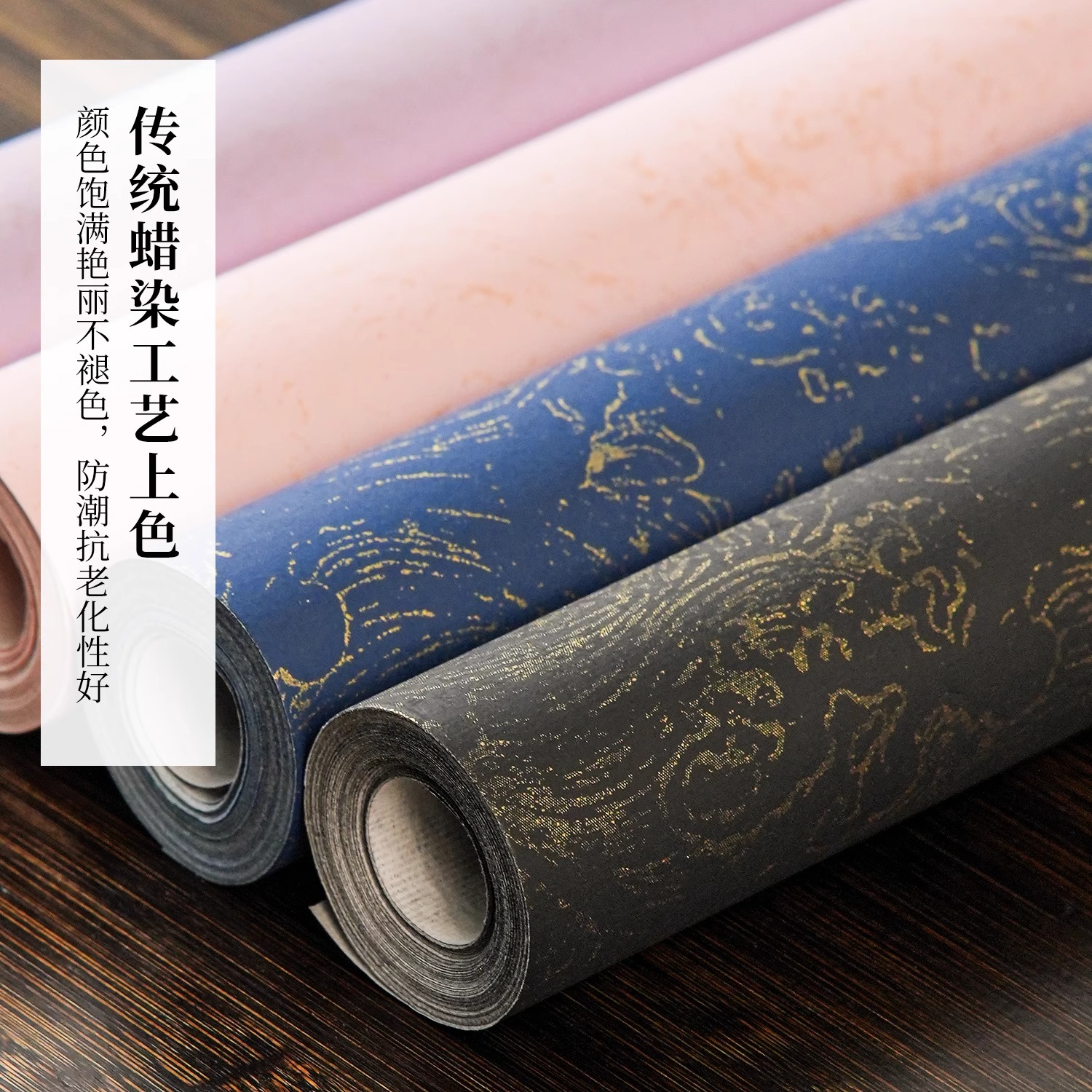  景阳阁蜡染云海纹长卷 直播间专用毛笔书法专用宣纸文房四宝周边