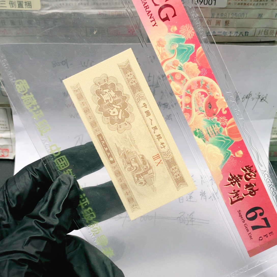 三冠如意满江红无 347 刀