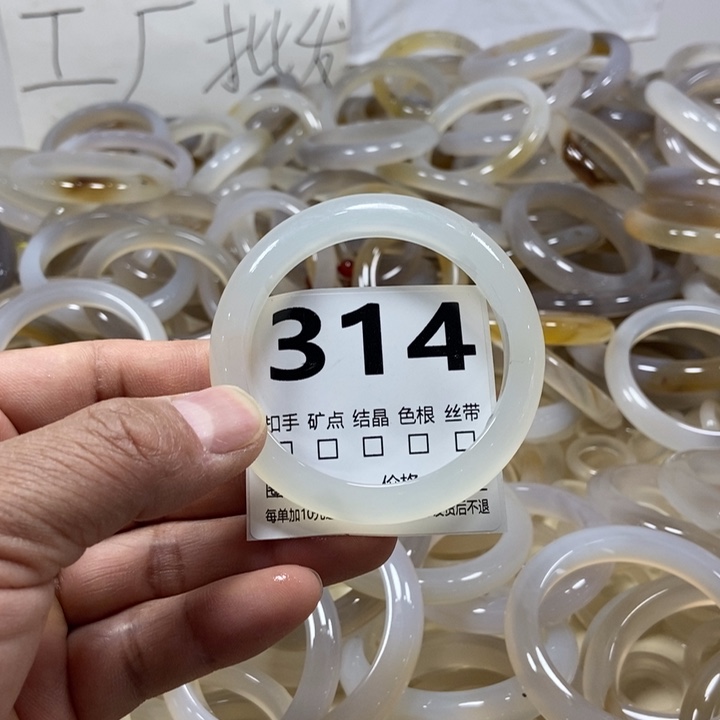 兰***空玛瑙/玉髓未镶嵌手镯