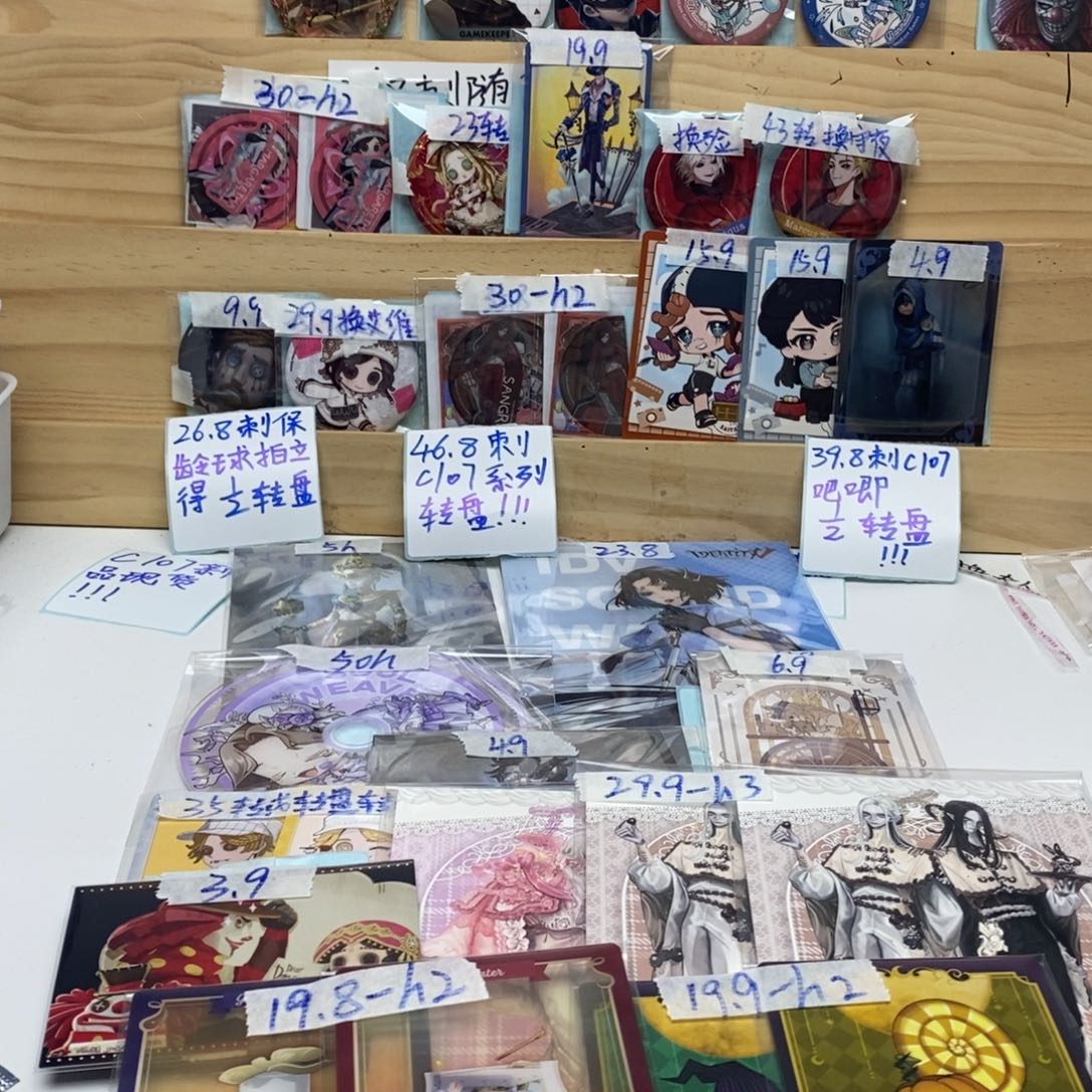 羊羔毛已成年同意代拆不退不换