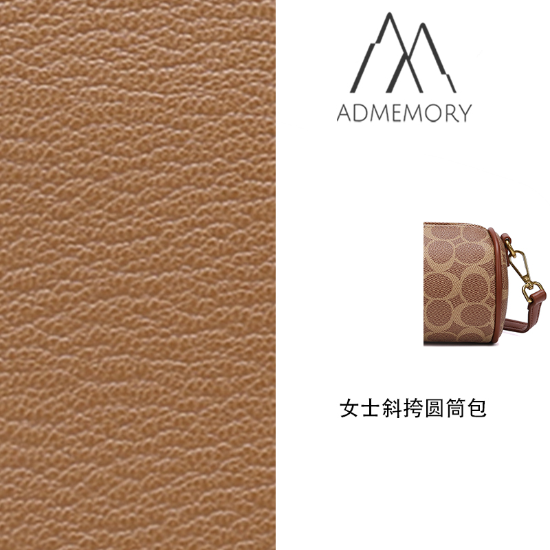 全新未使用 AdMemory 咖色印花时尚女士单肩腋下斜挎链条包圆筒包