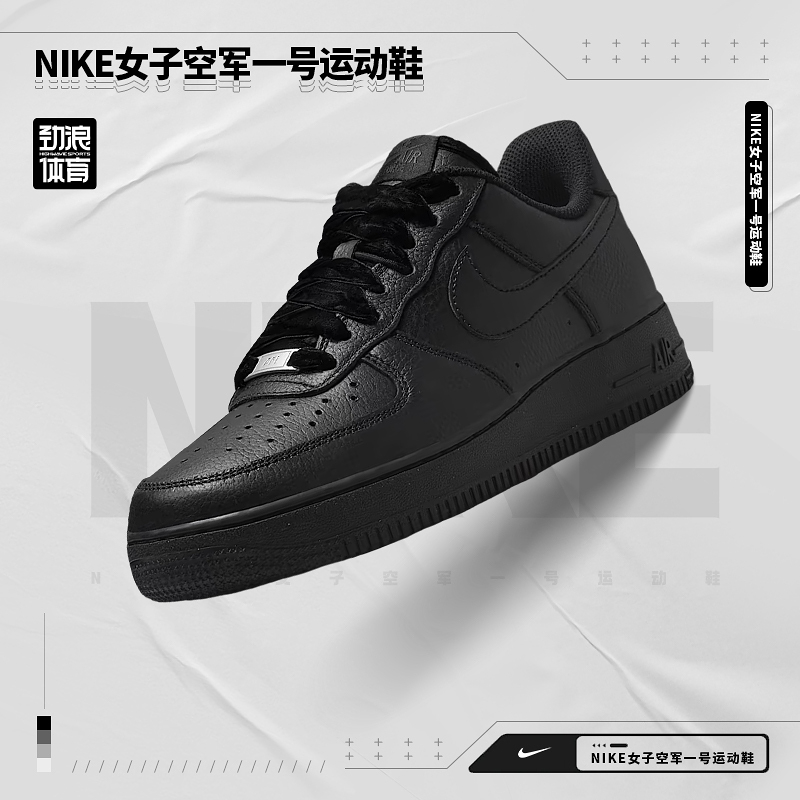 耐克（NIKE）女子AIR FORCE 1时尚休闲鞋HV4403-001