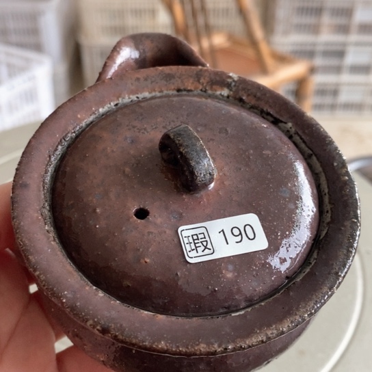 自产自销源头柴烧190