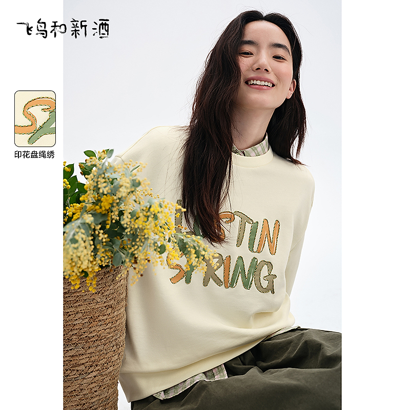 【达人】飞鸟和新酒撞色印花圆领卫衣休闲美式外套FD510101028