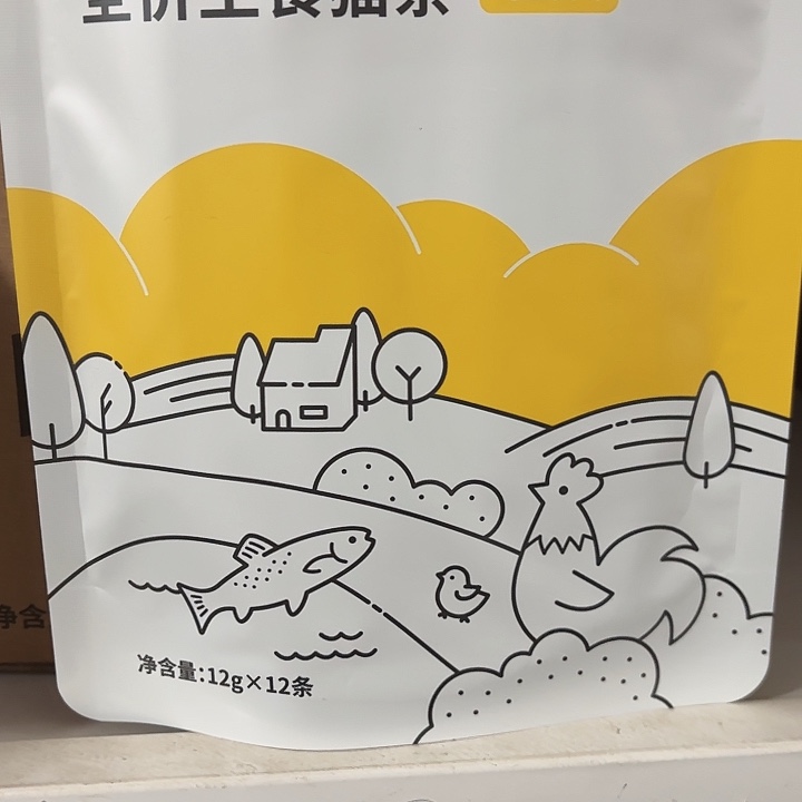 鼓***渣诚实一口主食猫条三口味各一包