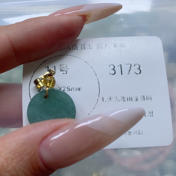 翡翠颈饰未镶嵌翡翠