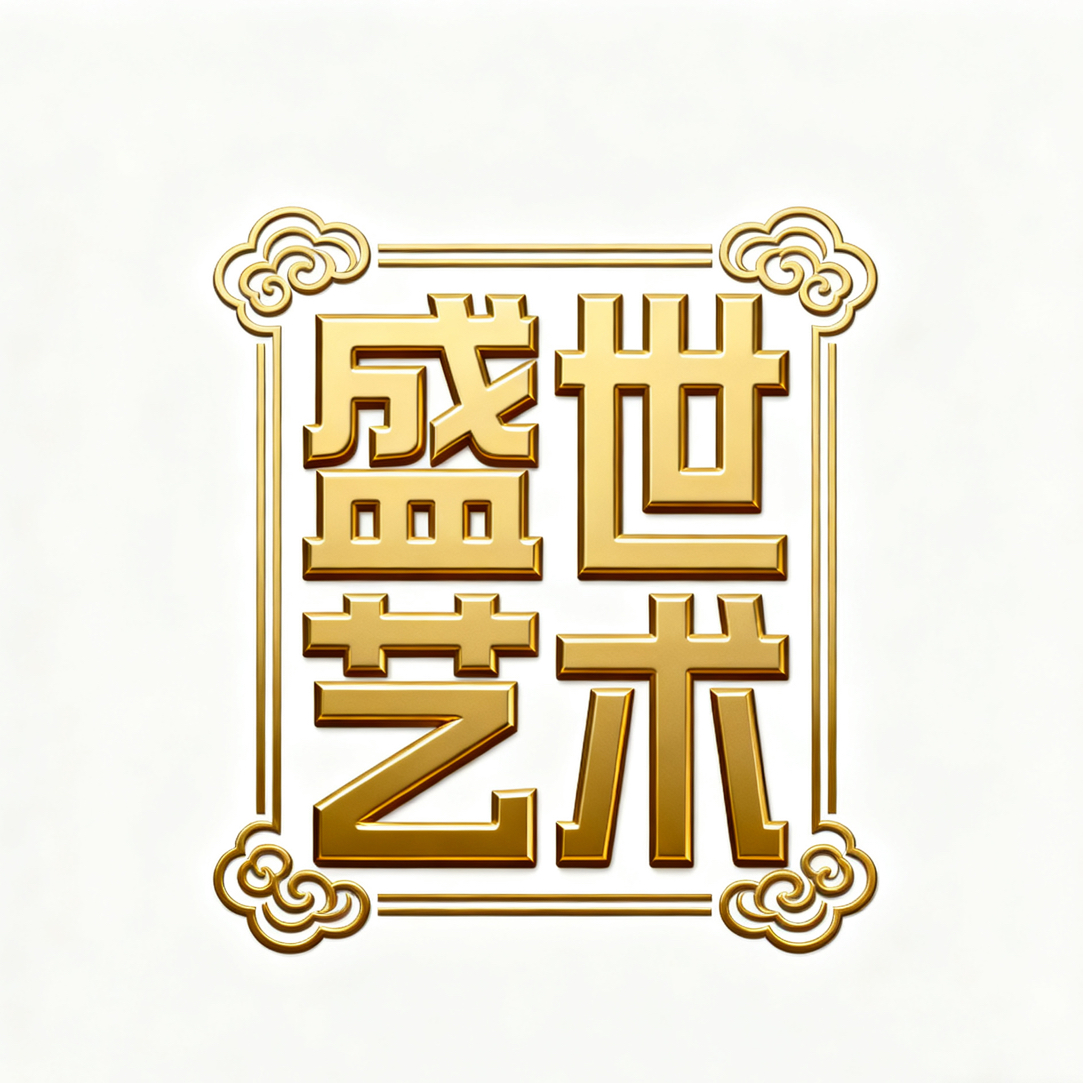 盛世艺术馆纯手绘国画山水花鸟作品/作品都有收藏证书送收藏礼盒