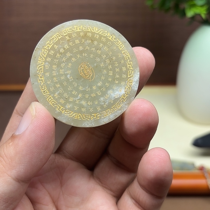 十***子和田玉未镶嵌颈饰