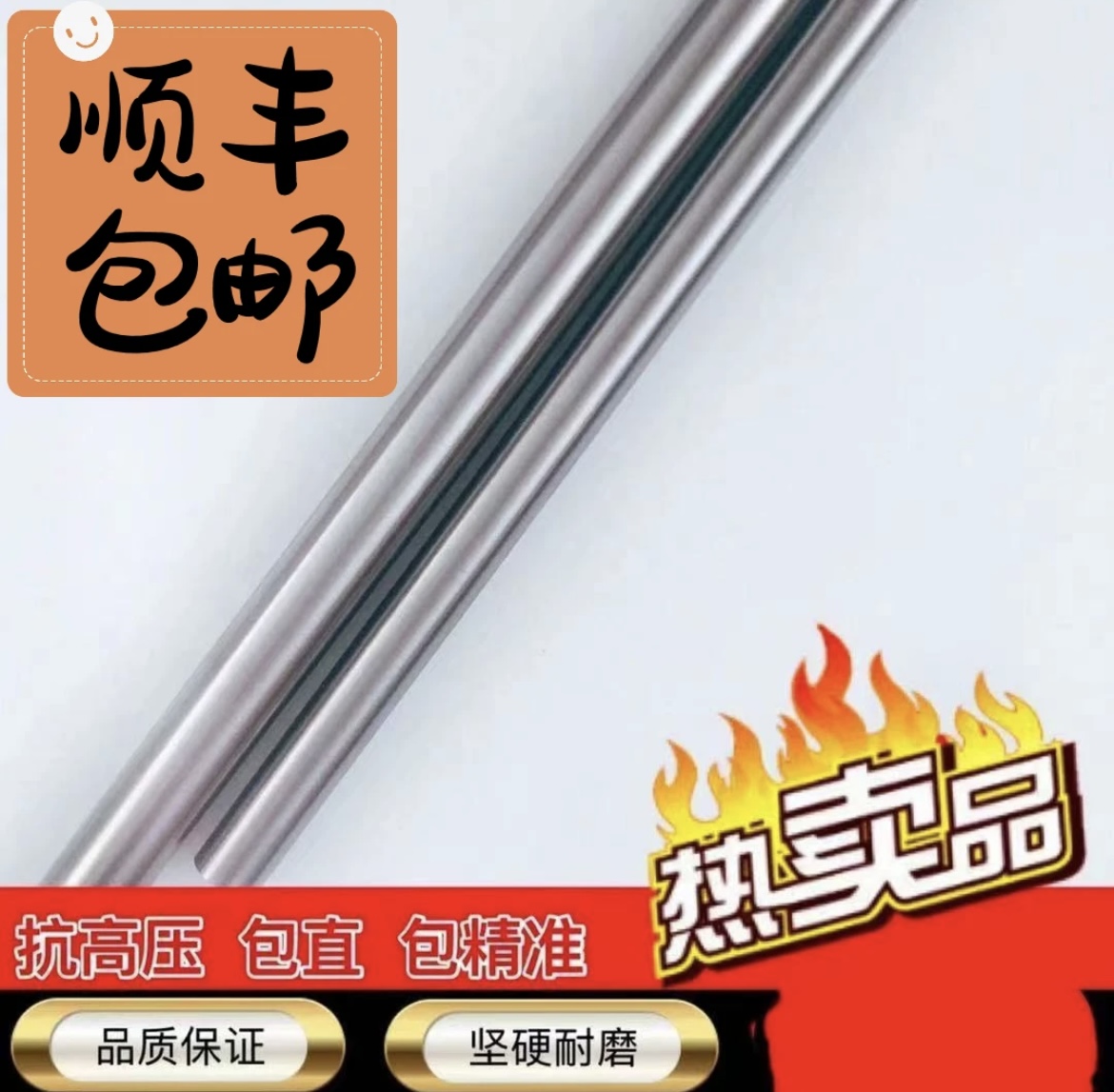 【304不锈钢】外12/16高精度抗压耐磨防爆无缝精密深孔管