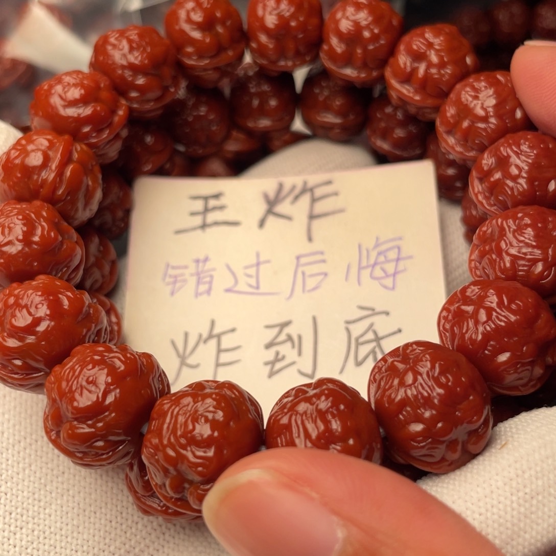 大***1手串猴头核桃蟾王