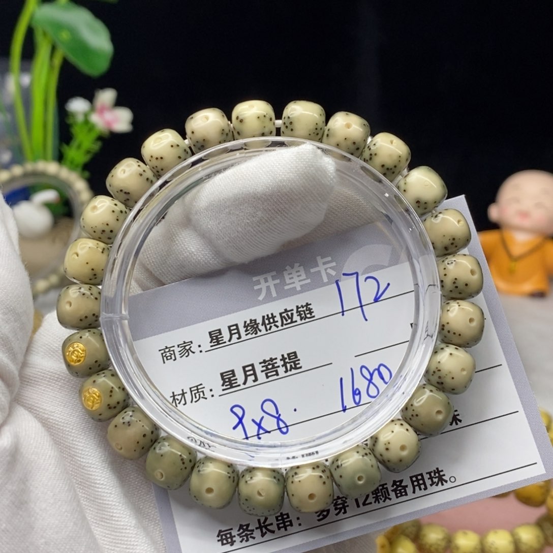 星月菩提吊坠172……