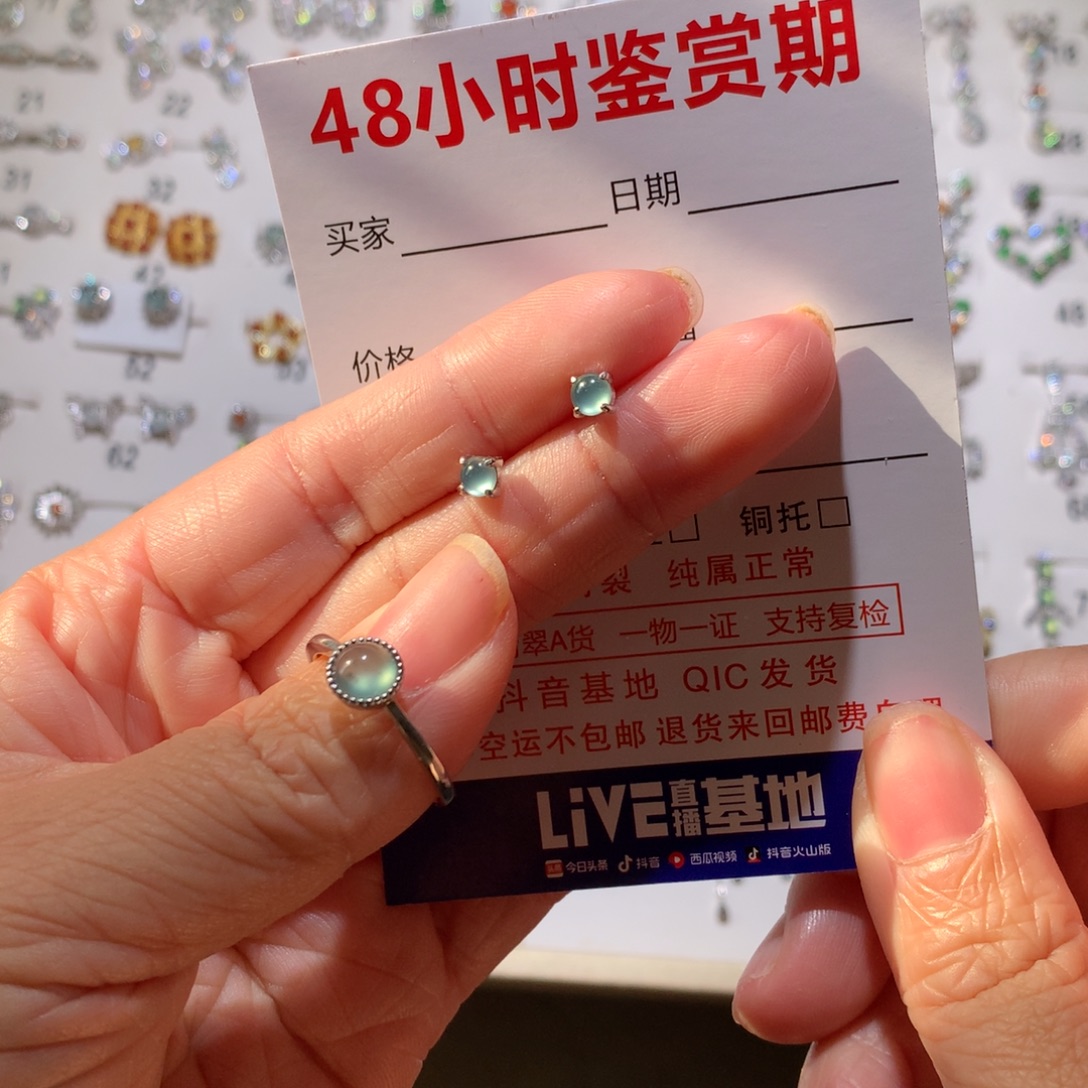红***莎翡翠银S925镶嵌耳饰