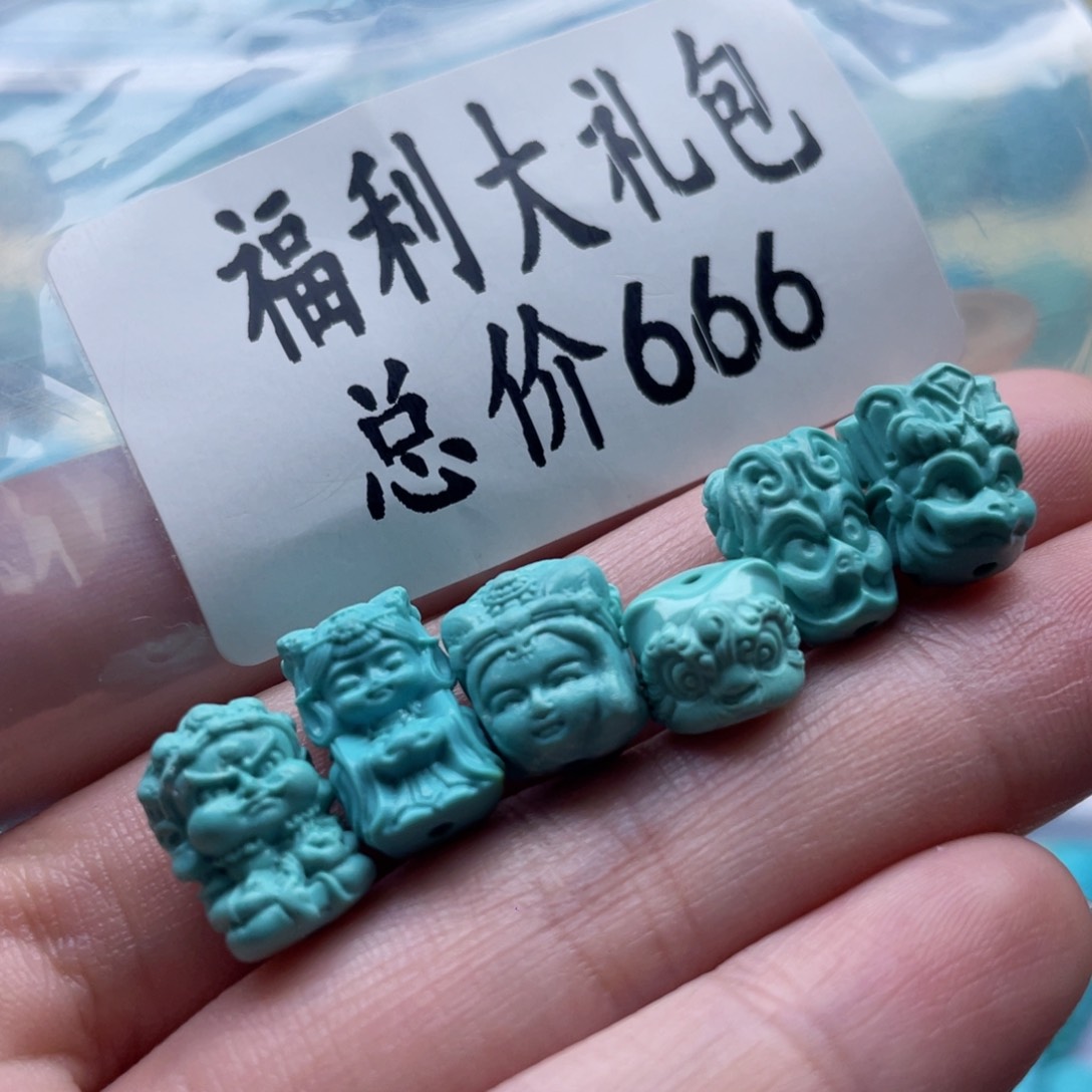 绿松石雕刻未镶嵌