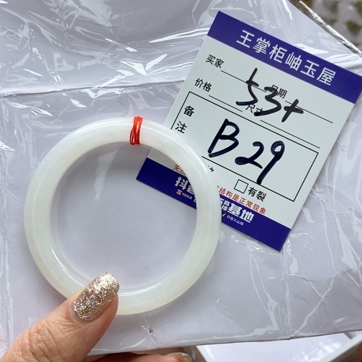 和田玉手镯手镯未镶嵌