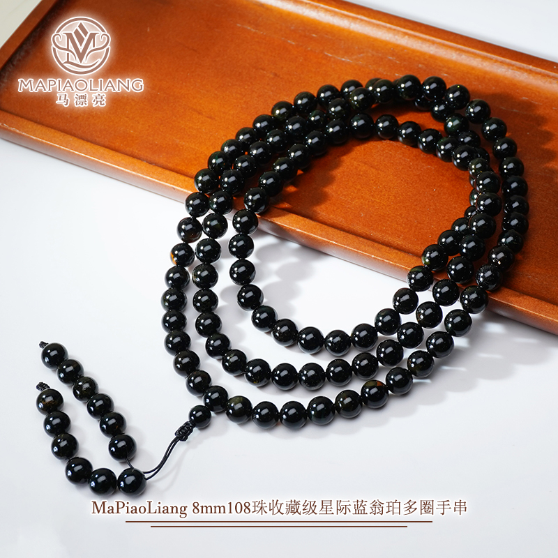 8mm108珠收藏级星际蓝翁珀手串SDTP4627（多样性发其一）