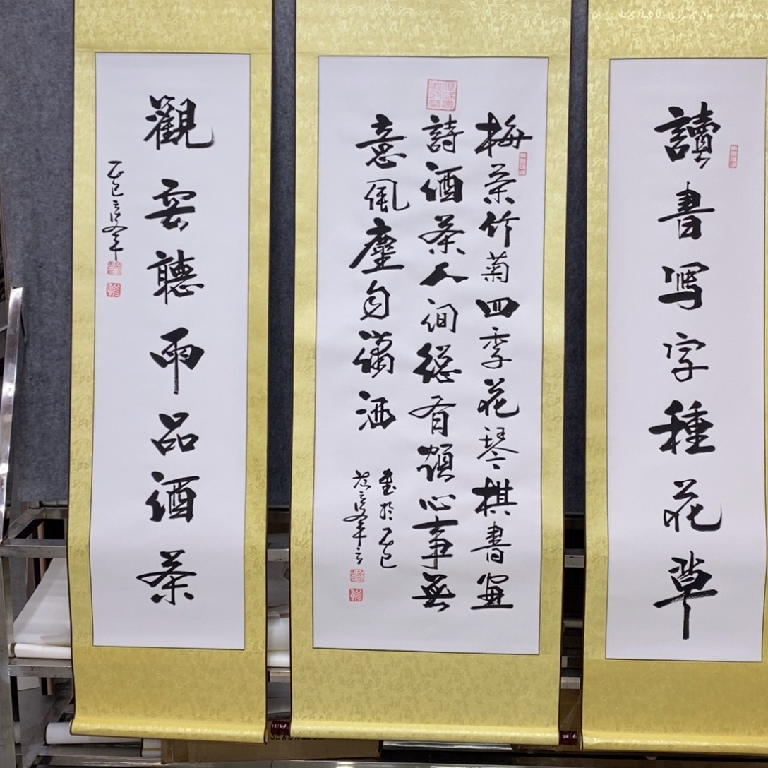 范彦军老师现场书写