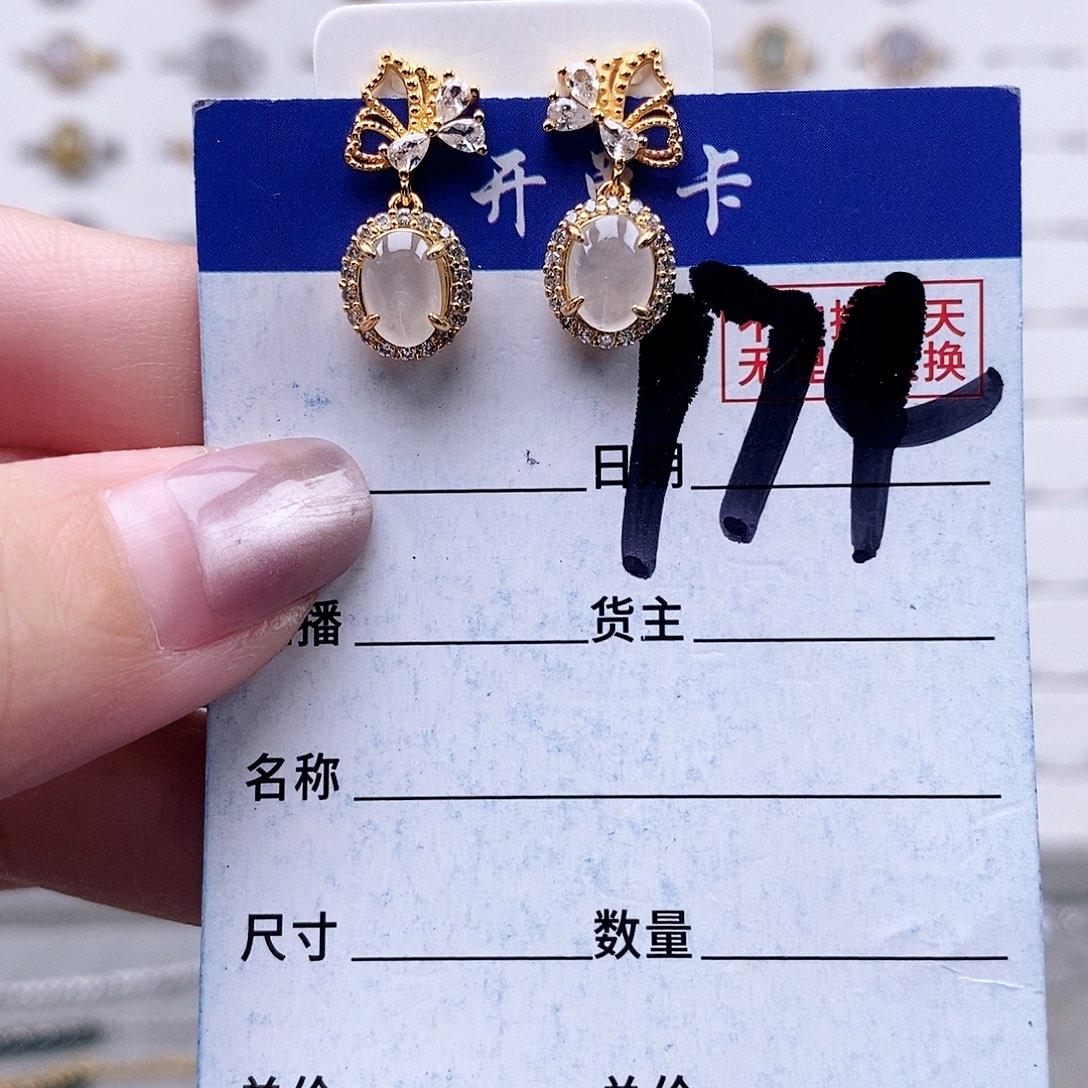翡翠未镶嵌戒指耳钉