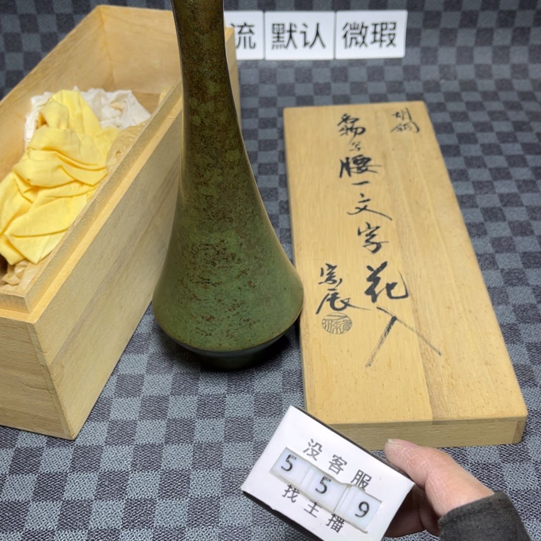 瓷片/中古商品非全新，下单找主播看细节 