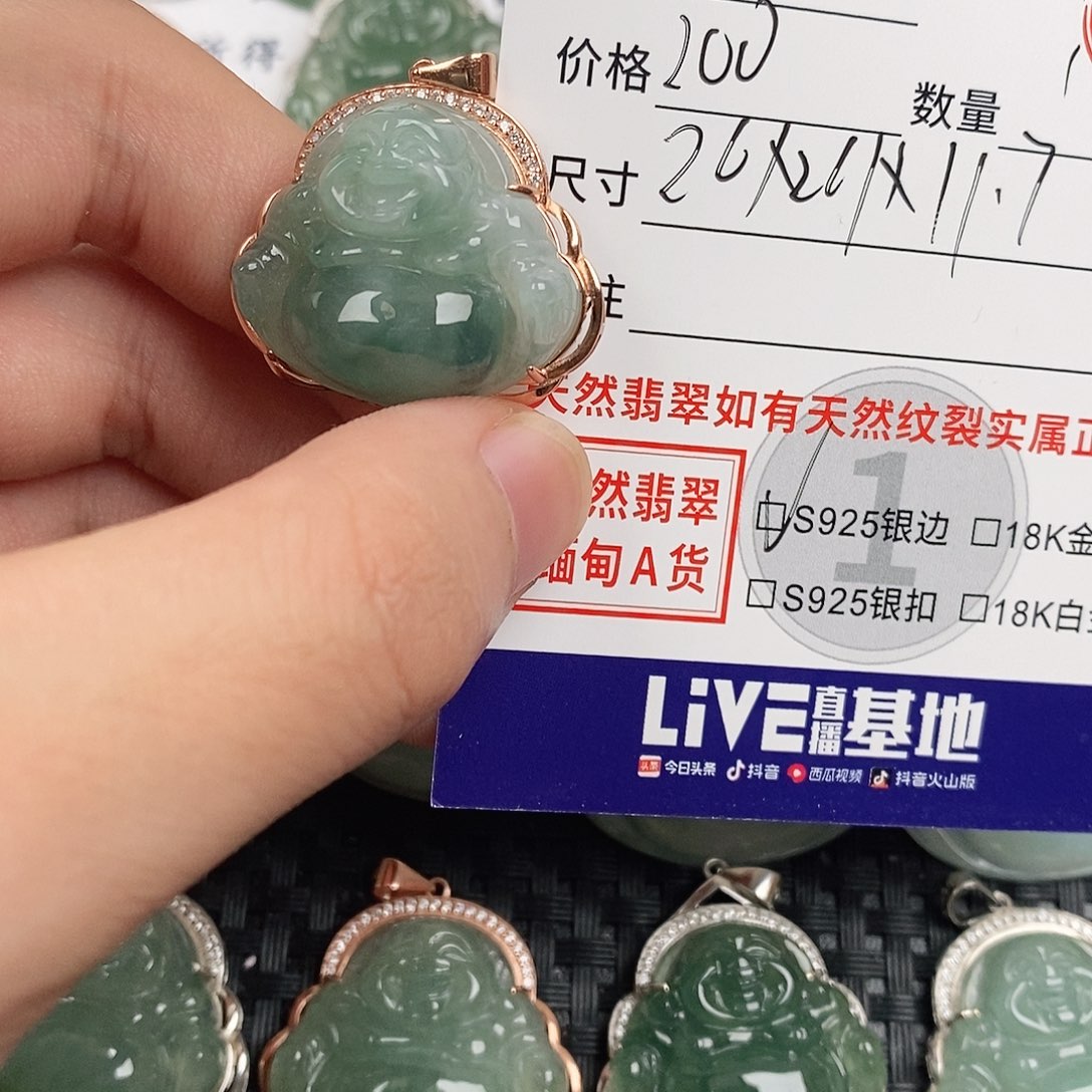 翡翠银S925镶嵌颈饰