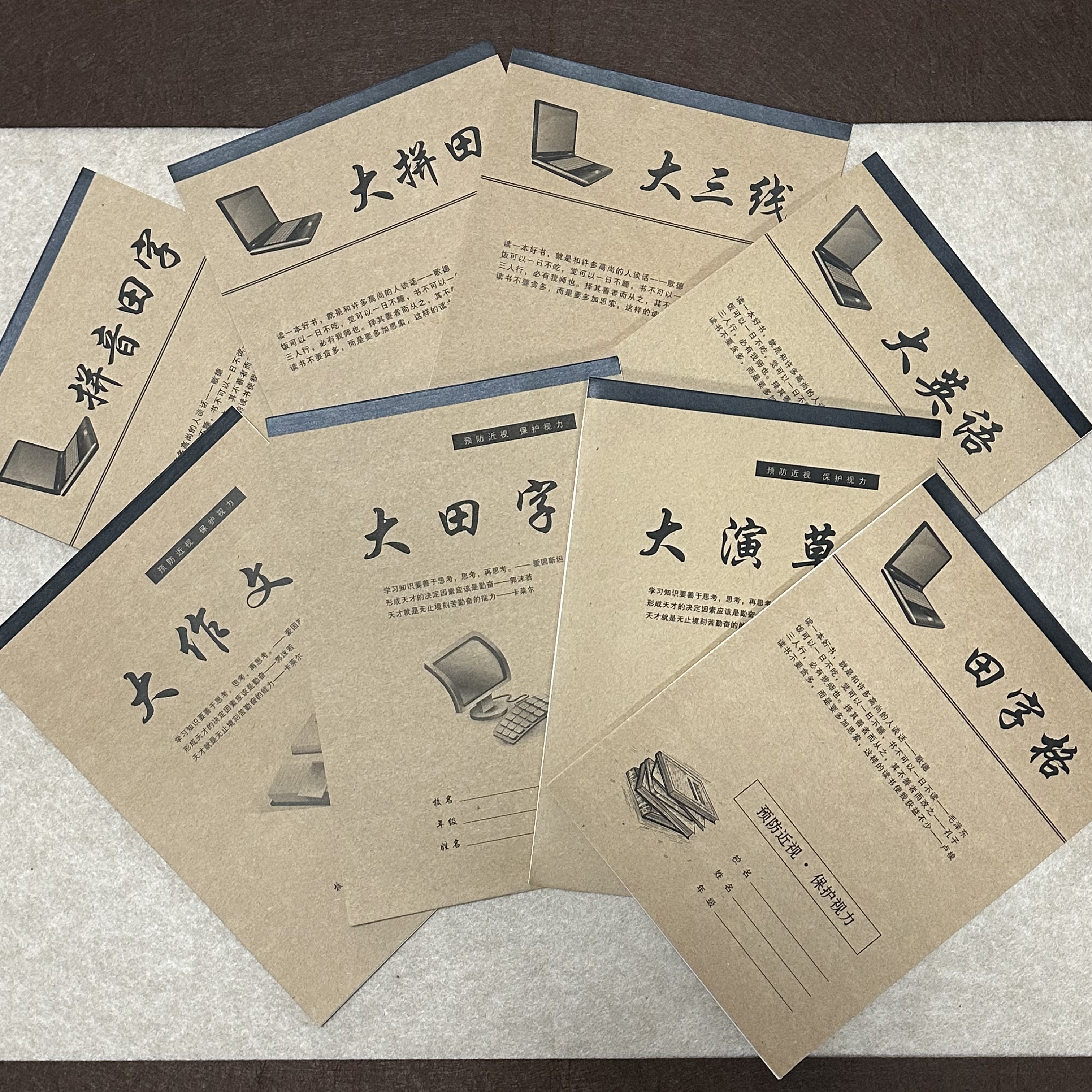 34张上翻加厚16K精致牛皮纸作业本单面护眼纸张大本作文学生日记