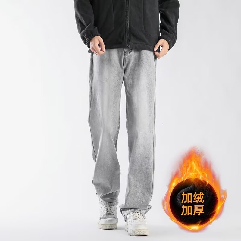 加绒烟灰色微喇牛仔裤男士美式高街cleanfit水洗复古长裤子秋冬季