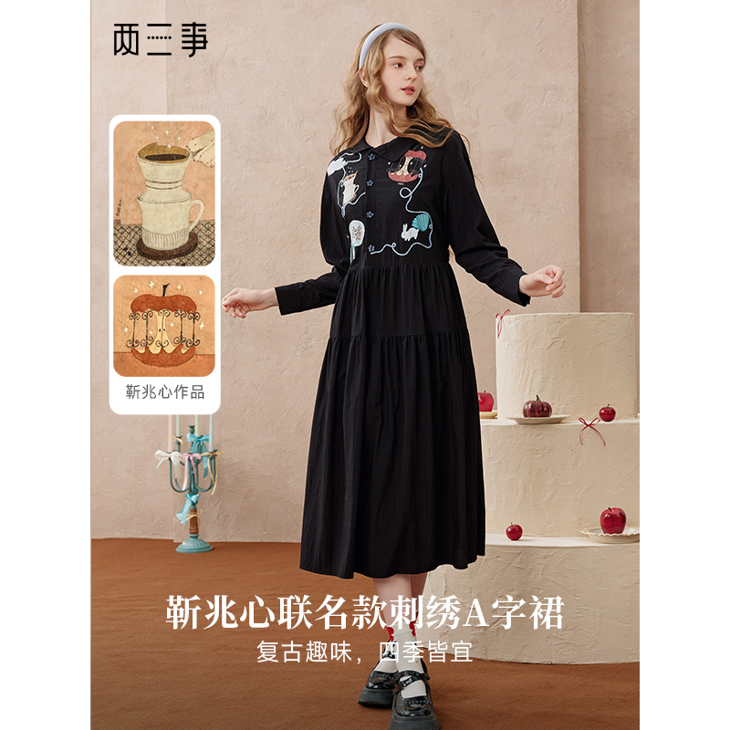 两三事 童梦奇遇 2025秋季新款森女风印花绳绣绑带a字连衣裙长裙