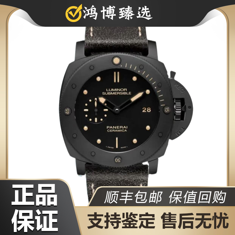 99新 Panerai/沛纳海 潜行系列PAM00508陶瓷/47mm/男表