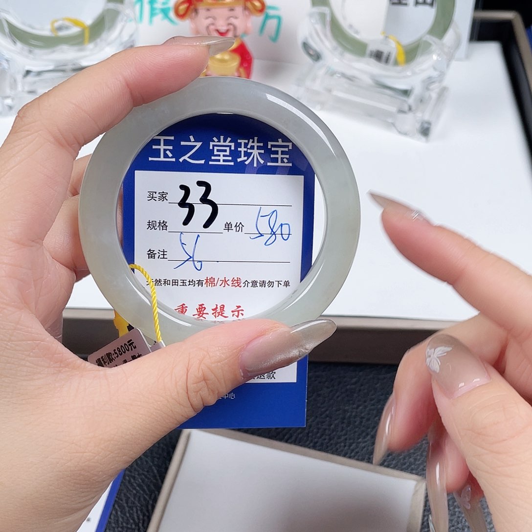 和田玉手镯未镶嵌