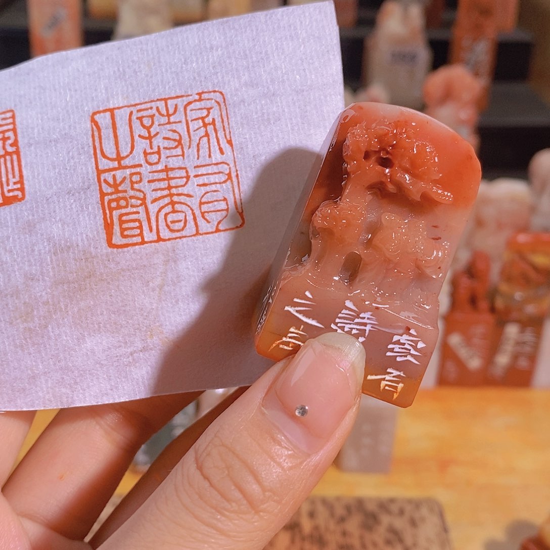 昌化石印石0825。               