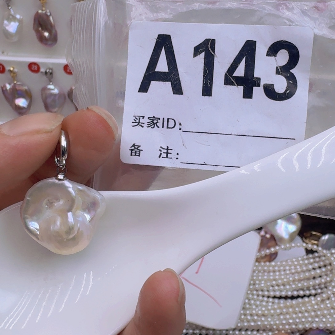 银S925镶嵌淡水珍珠巴洛克 微瑕