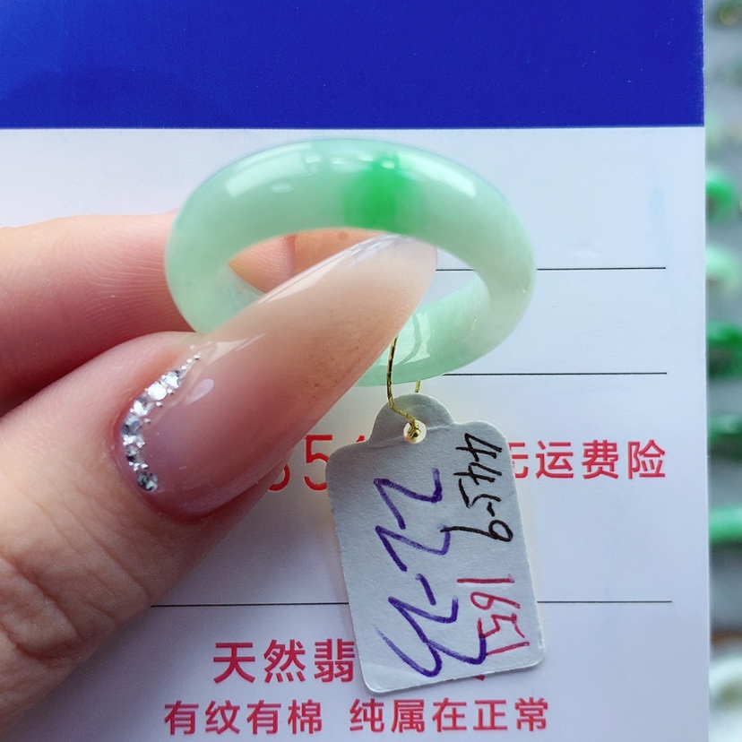 【闪购商品】翡翠未镶嵌戒指）