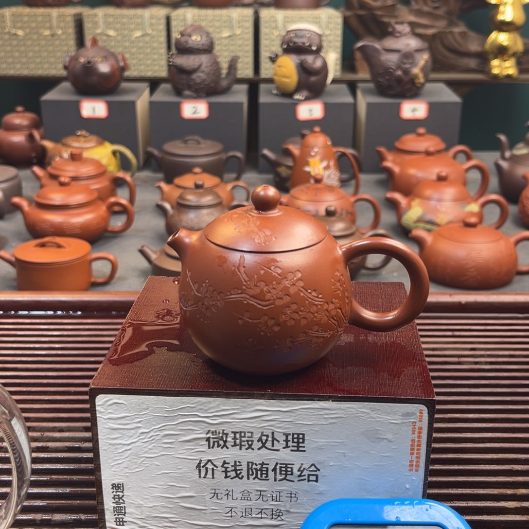 紫砂茶壶天****ξ宜兴紫砂壶